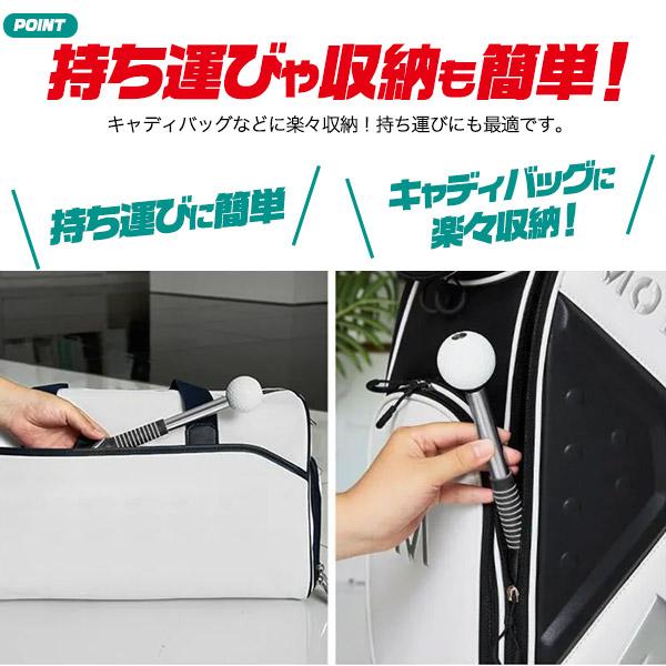 ゴルフ練習器具 スイングトレーナー 伸縮式 コンパクト 室内 素振り