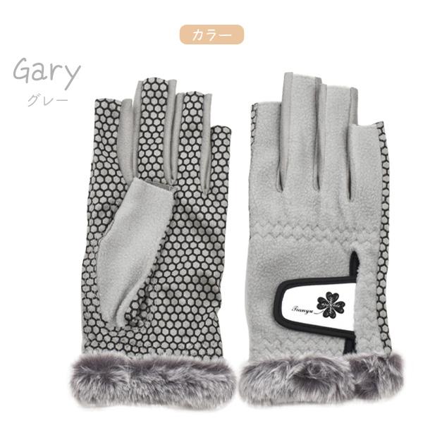 ゴルフグローブ レディース 両手 冬 指先カット ネイル スマホ対応