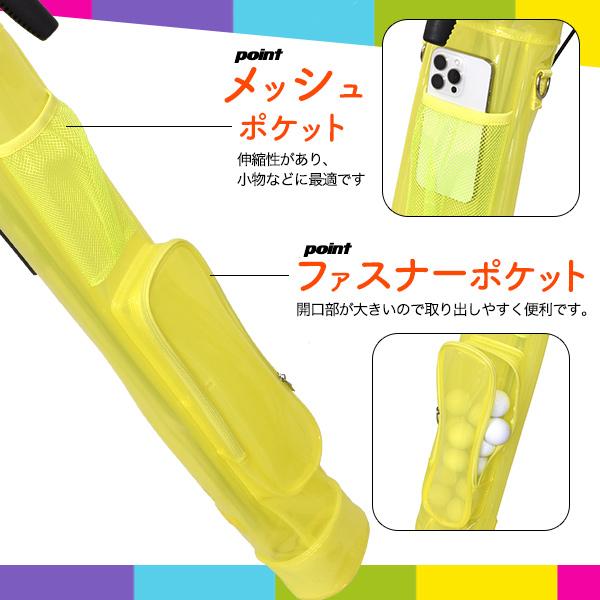 ゴルフ クラブケース スケルトンカラー おしゃれ セルフスタンド