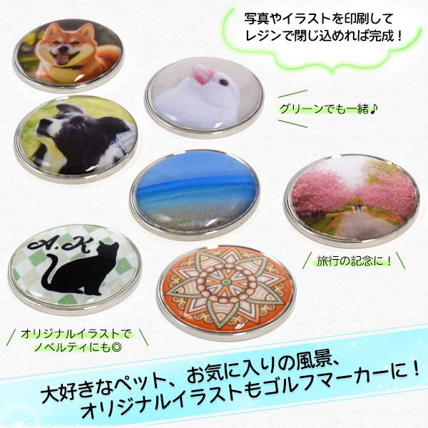 ゴルフマーカー 25mm フチ有 ハンドメイド レジン用 手作り 土台