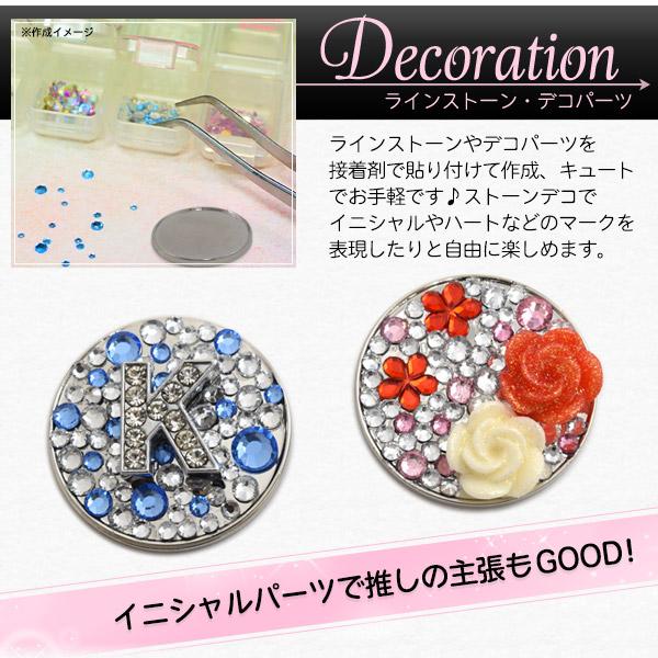 ゴルフマーカー 25mm フチ有 ハンドメイド レジン用 手作り 土台
