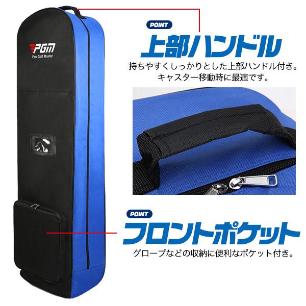 ゴルフ トラベルカバー キャスター付トラベルバッグ ケース