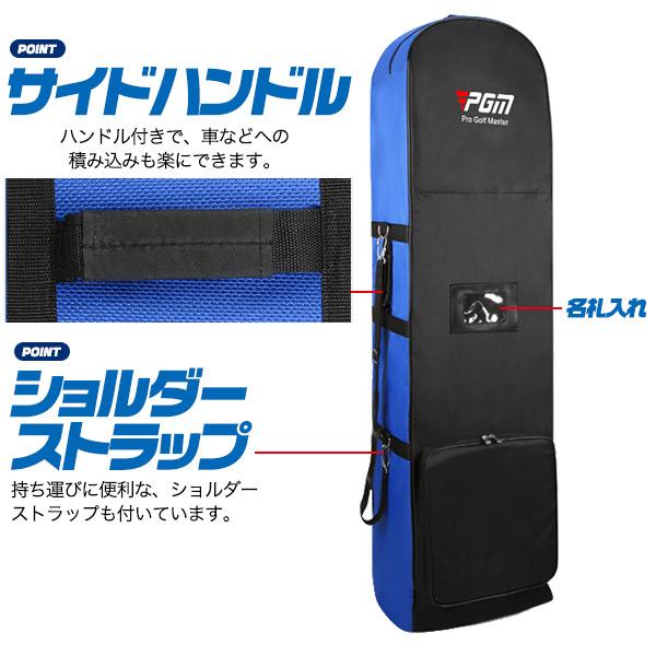 ゴルフ トラベルカバー キャスター付トラベルバッグ ケース 折りたたみ