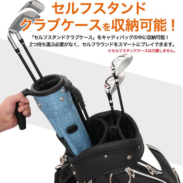 キャディバッグ メンズ レディース 9型 セルフスタンドクラブ キャディバッグ メンズ レディース 9型 セルフスタンドクラブ