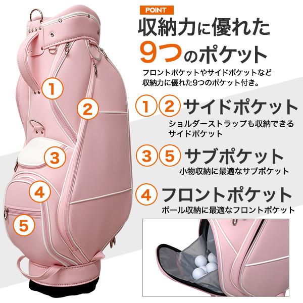 キャディバッグ メンズ レディース 9型 セルフスタンドクラブ キャディバッグ メンズ レディース 9型 セルフスタンドクラブ