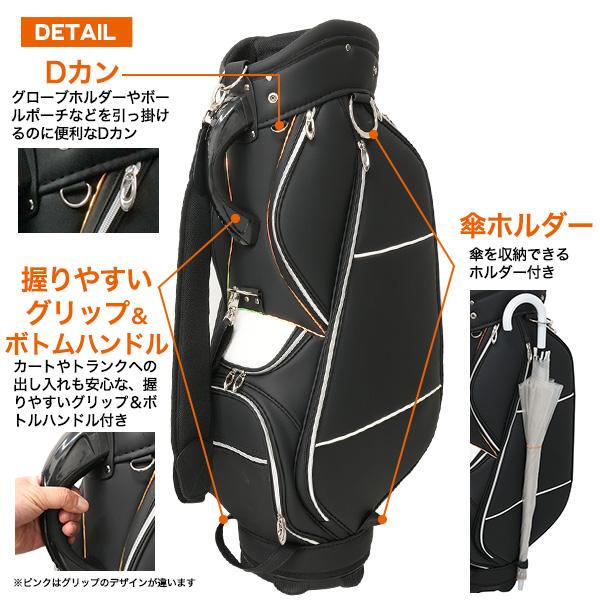 キャディバッグ メンズ レディース 9型 セルフスタンドクラブ キャディバッグ メンズ レディース 9型 セルフスタンドクラブ