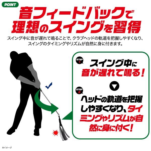 ゴルフ スイングトレーナー 音が鳴る フラップ付き 練習器具
