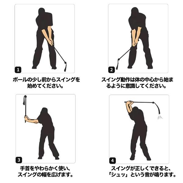 ゴルフ スイングトレーナー 音が鳴る フラップ付き 練習器具