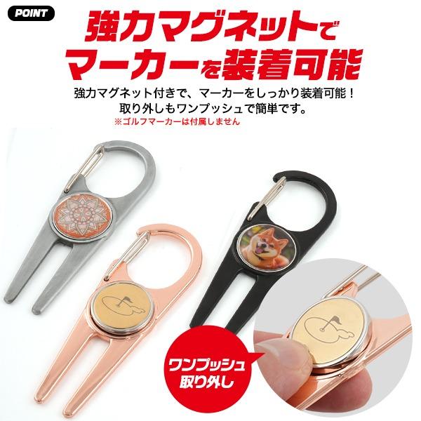 ゴルフ グリーンフォーク カラビナフック付 ゴルフフォーク マグネット