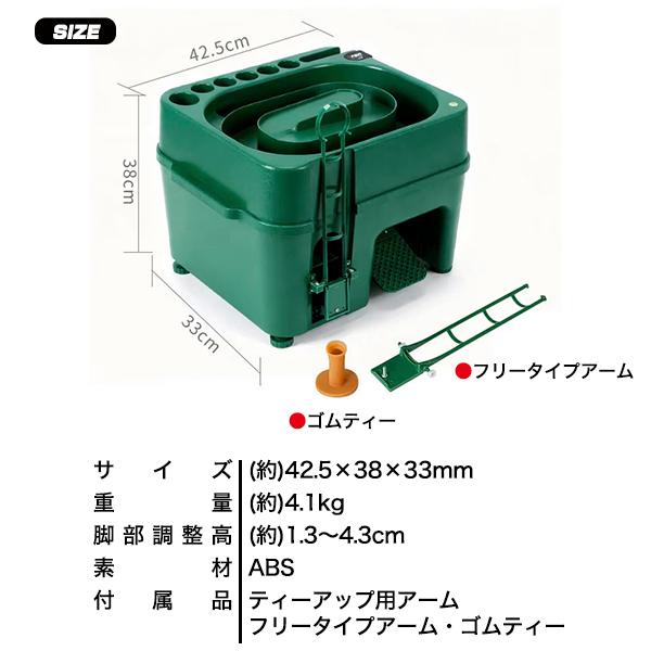 ゴルフ 球出し機 ティーアップ ディスペンサー ペダル式 電源不要 自動