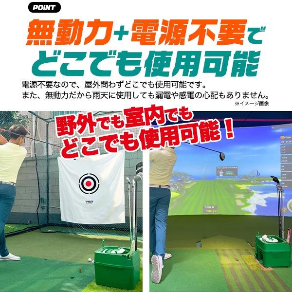 【欠品有】ゴルフ 配球機 ディスペンサー ティーアップ機 練習器具 電源不要 緑 Amazon | 【メーカー正規品】ゴルフティーアップ機・無動力ゴルフ