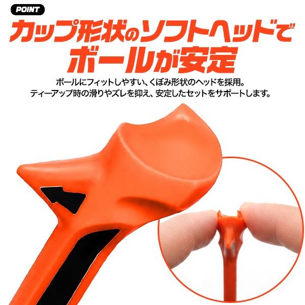ゴルフティー 折れにくい ソフトヘッド 3本セット 安定 ドライバー
