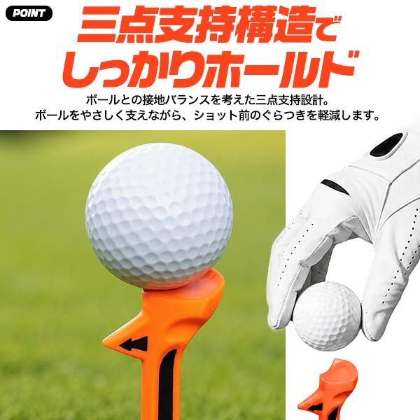 ゴルフティー 折れにくい ソフトヘッド 3本セット 安定 ドライバー