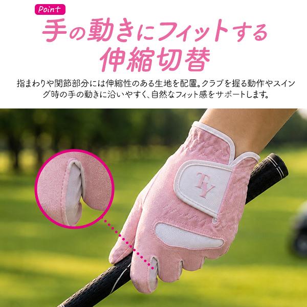 ゴルフグローブ レディース 洗える 2枚セット 夏用 マイクロファイバー