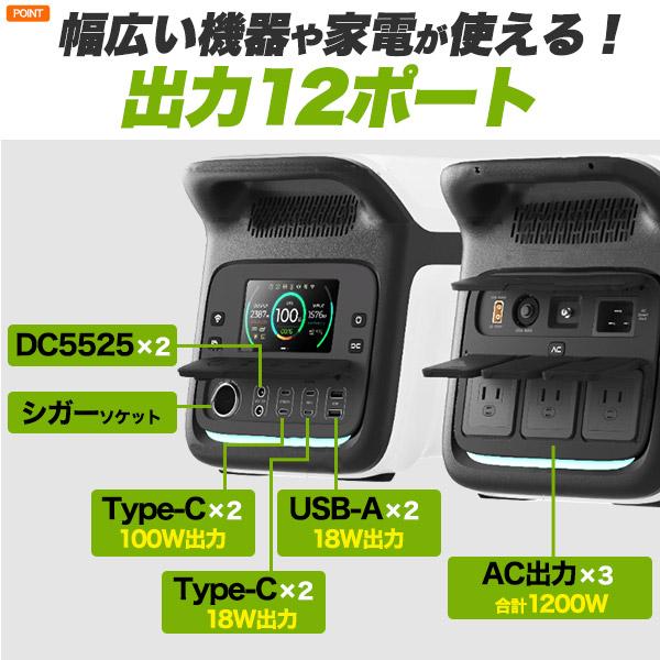ポータブル電源 リン酸鉄 大容量 セール 1126Wh 高出力 1200W 予備電源