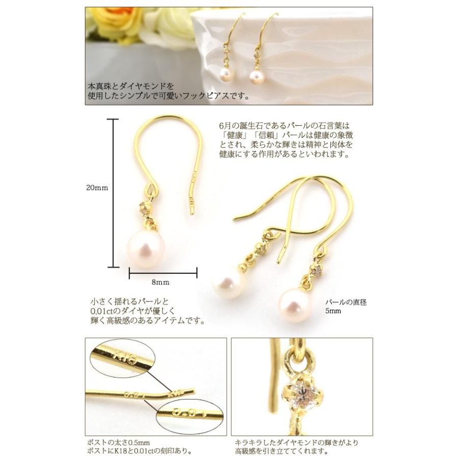 ゴールドパールフックピアスK18 セール】K18 アコヤパール フック ピアス 8mm（ピアス（両耳用