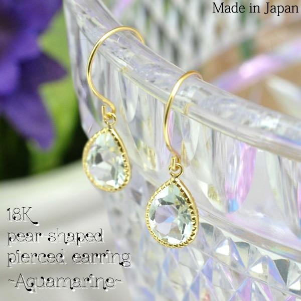 K18フックピアス　アクアマリン　18金刻印あり　天然石 楽天市場】アクアマリン ピアス 18金 k18 ダイヤダイヤ取り巻き