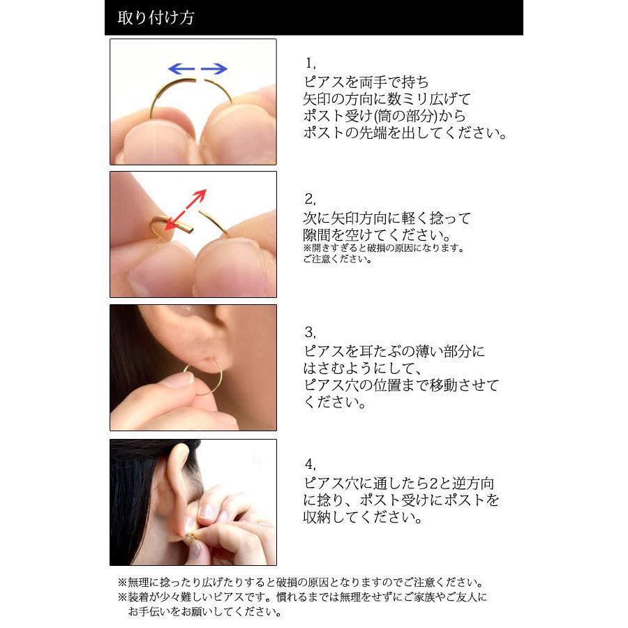 ピアス プラチナ フープピアス 8mm 片耳用 パイプフープ pt900 小さめ 細い 日本製 国産 レディース メンズの画像