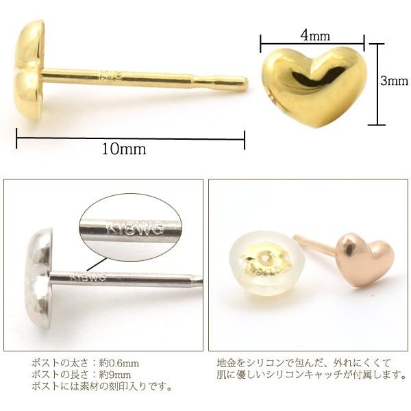 18金 ピアス レディース ハート K18 日本製 片耳用（1個売り） : N 