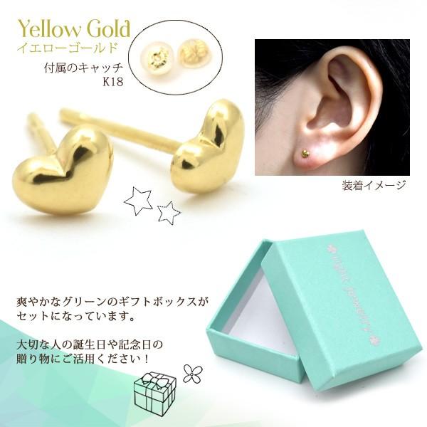 18金 ピアス レディース ハート K18 日本製 片耳用（1個売り） : N 