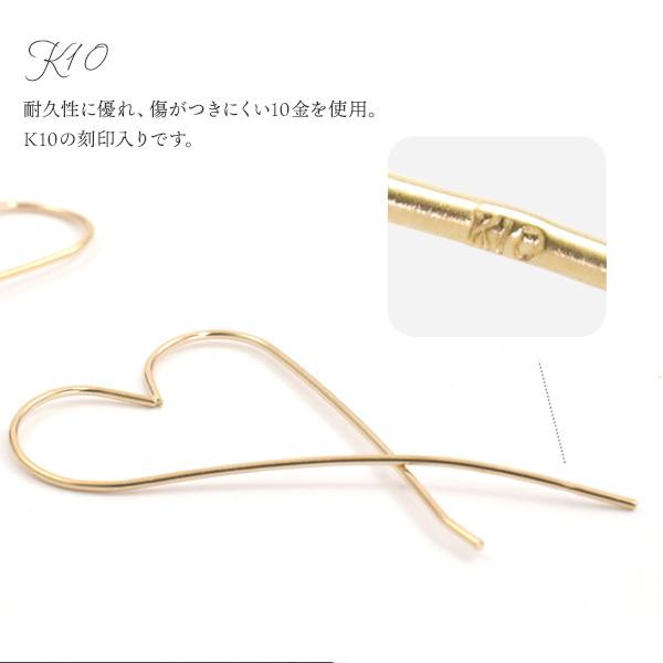 ピアス K10 ハートワイヤーピアス イエローゴールド 10金 日本製 かわいい シンプル おしゃれ 女性 レディース_3