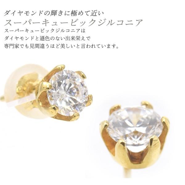 18金【ジルコニア10石 2連ピアス】イエローゴールド K18刻印入 新品 地金＊18金【2連ジルコニアフープピアス イエローゴールド】K18