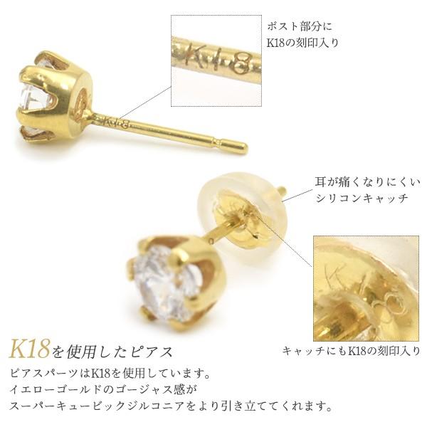 K18ピアス　キュービックジルコニア　18金刻印あり　天然石　パワーストーン K18ピアス キュービックジルコニア 18金刻印あり 天然石
