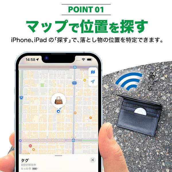 スマートタグ iPhone 探す 追跡 紛失防止タグ GPS スマートトラッカー