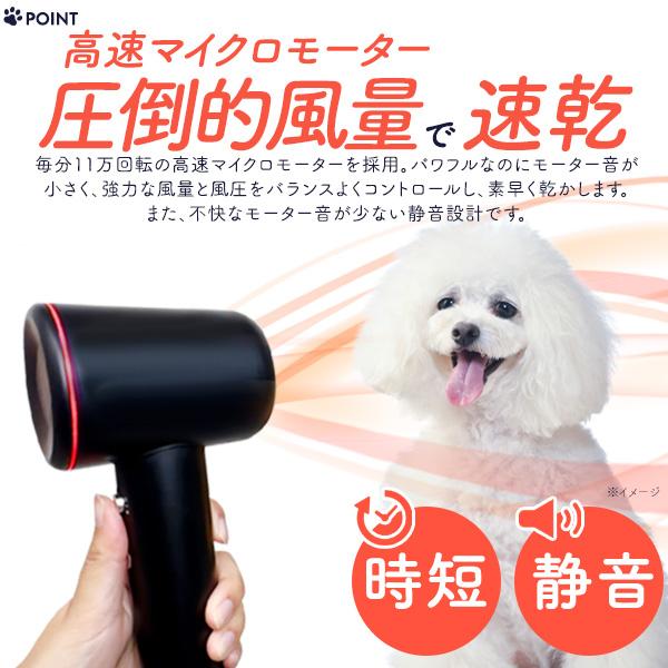 ペットドライヤー スタンド付 ハンズフリー 犬用 猫用 静音 低温 大風量 ドライヤースタンド 固定台 置き型 ブロー トリミング｜n-style｜04