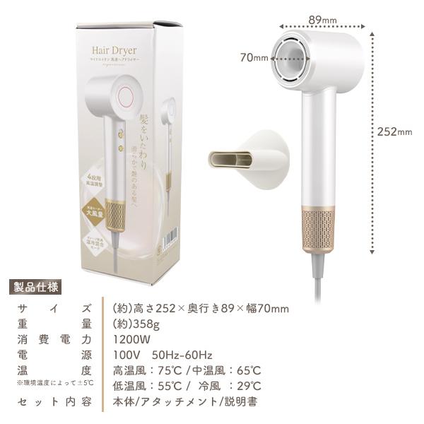 ドライヤー ギフト 速乾 大風量 高速風 ヘアドライヤー マイナスイオン