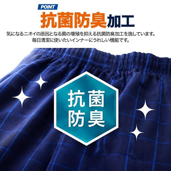 トランクス メンズ 綿100% 5枚セット 抗菌防臭加工 前開き おまかせ