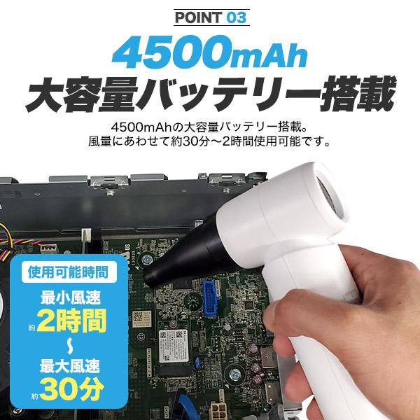 エアダスター 充電式 電動 エアダスターガン 小型 強力 掃除