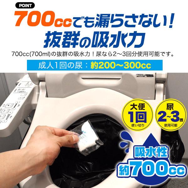 簡易トイレ 防災 非常用トイレ 10個セット 凝固剤 携帯用 災害用 汚物