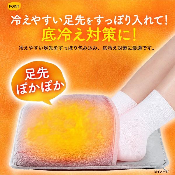 フットウォーマー USB 電気 足温器 足元ヒーター 温度調節3段階