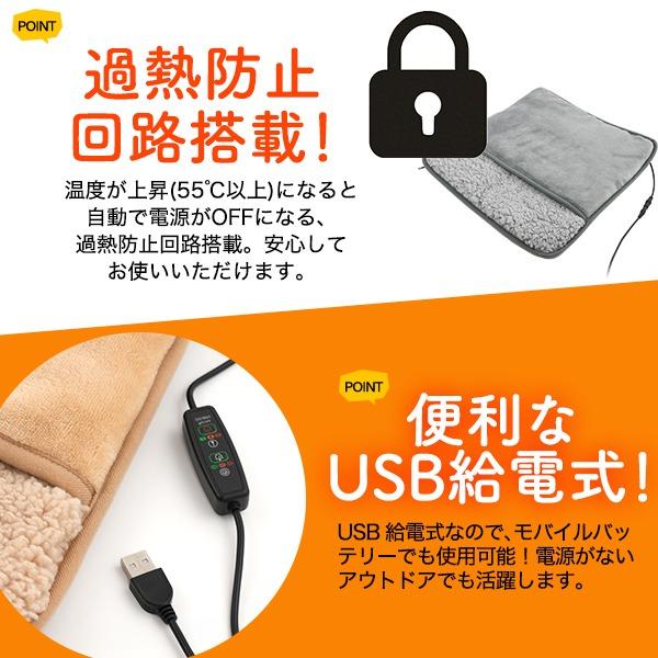 フットウォーマー USB 電気 足温器 足元ヒーター 温度調節3段階