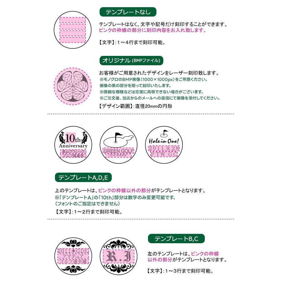 ゴルフマーカー ギフト 名入れ 刻印 イニシャル クリップ付 オリジナル