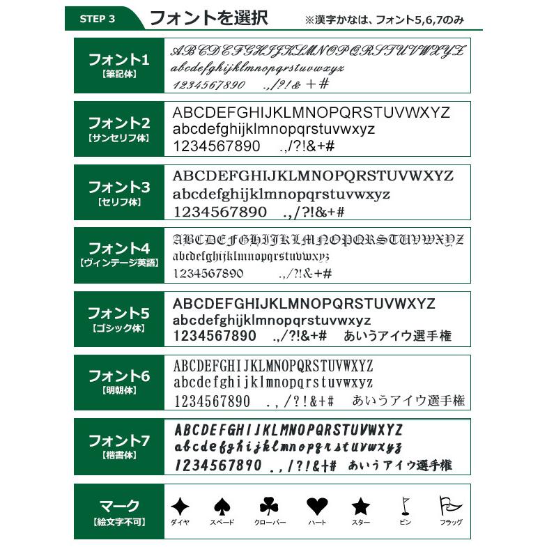 ゴルフマーカー ギフト 名入れ 刻印 イニシャル クリップ付 オリジナル