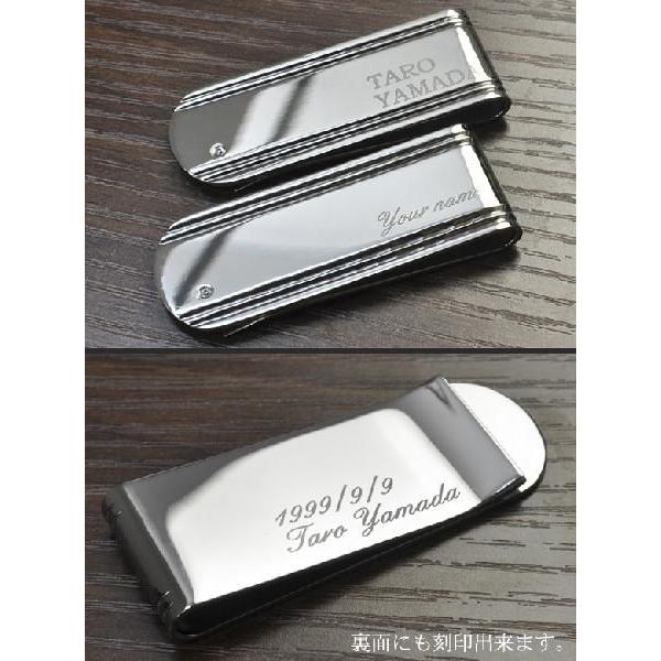 マネークリップ メンズ ステンレス 名入れ オリジナル刻印 名前 両面