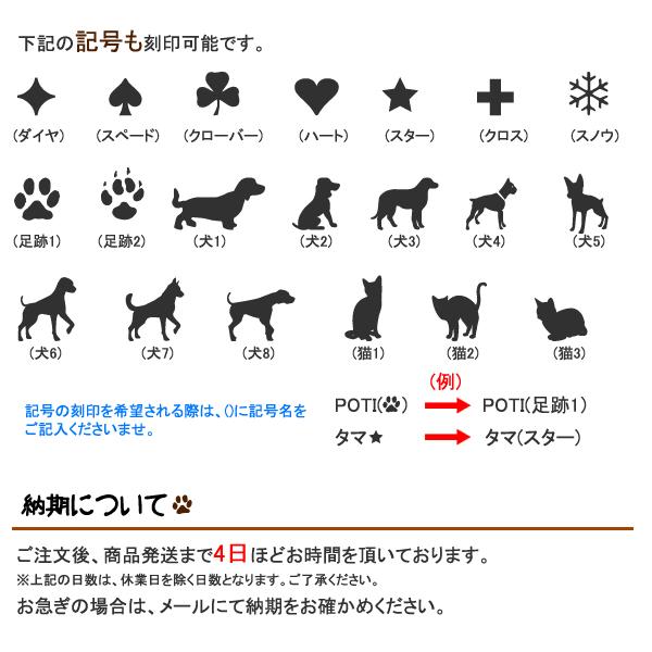 牛本革レザー【大きいネームプレート】オーダー受付ページ♡ネームタグ♡ペット鳥犬猫 牛本革レザー【大きいネームプレート】オーダー受付ページ