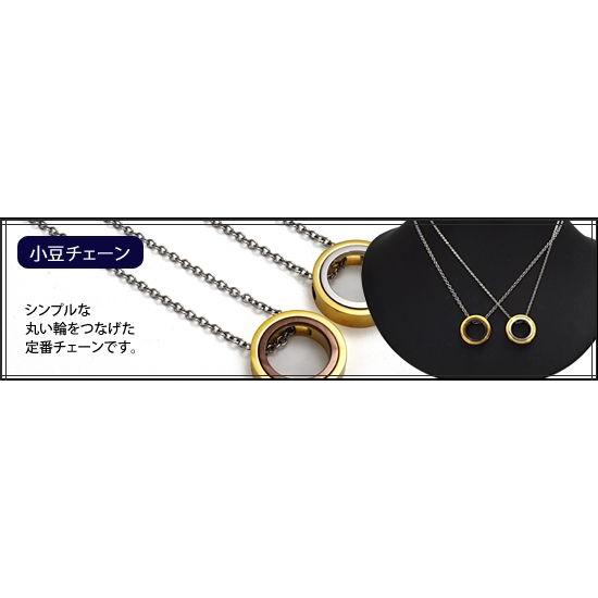 ペアネックレス ツートーンリング （2個セット）メンズ/レディース 名  