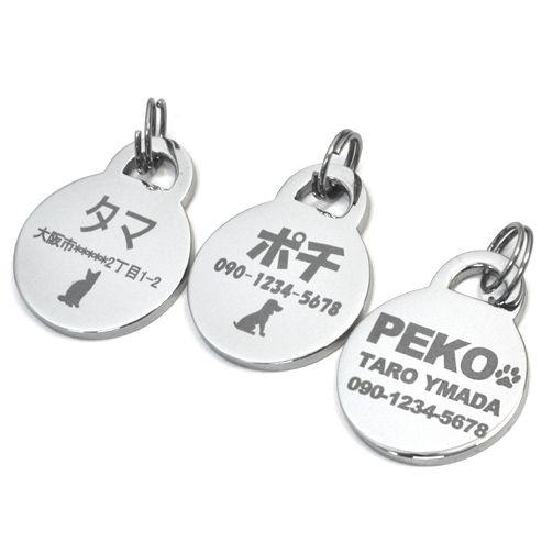 ペット用迷子札 サークル型 オリジナル刻印 名入れ ドッグタグ 犬 猫 名札 ステンレス製 送料無料 Hsp7417 N Style 通販 Yahoo ショッピング