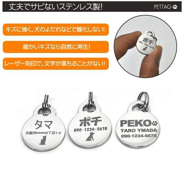 迷子札 犬 猫 ペット用 サークル型 名入れ オリジナル刻印 ドッグタグ