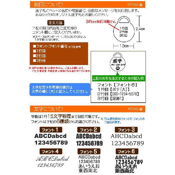 迷子札 犬 猫 ペット用 サークル型 名入れ オリジナル刻印 ドッグタグ