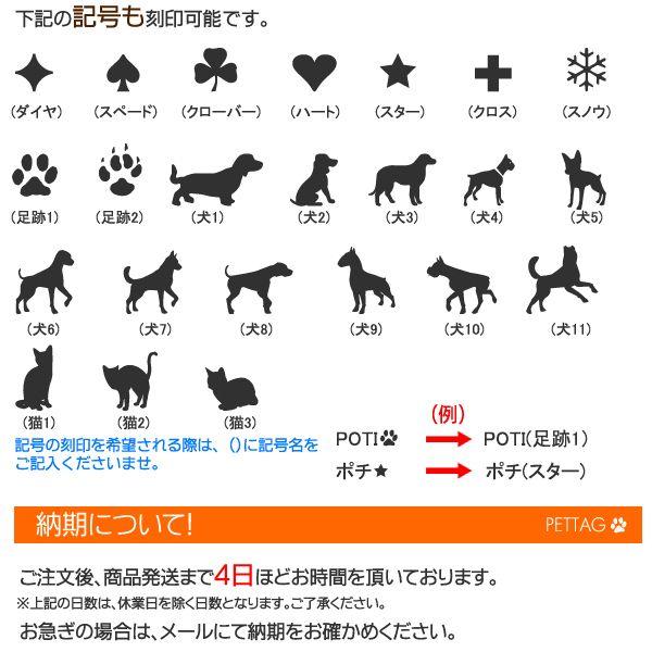 迷子札 犬 猫 ペット用 サークル型 名入れ オリジナル刻印 ドッグタグ