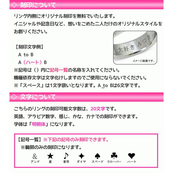 ペアリング 2本セット 指輪 マット甲丸 ステンレスペアリング シンプル 