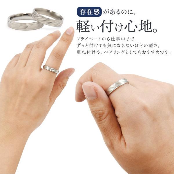 ペアリング 指輪 スパイラルカット ステンレスリング ペアセット 2本