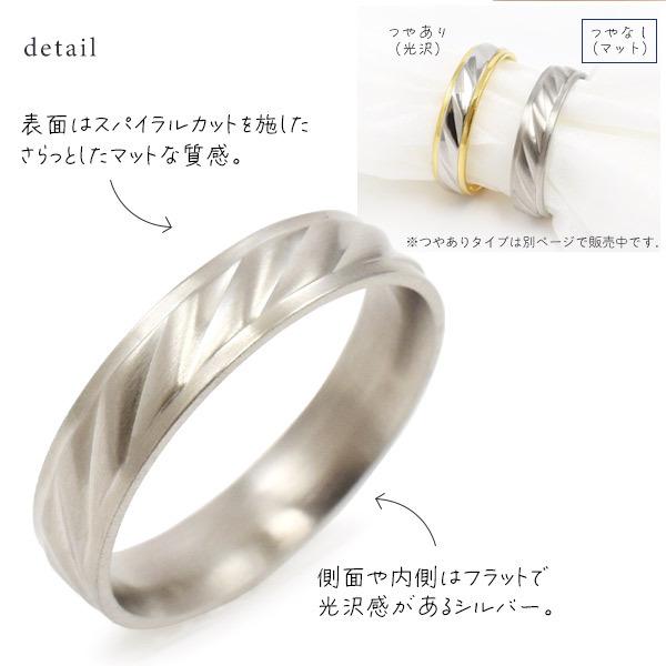 ペアリング 指輪 スパイラルカット ステンレスリング ペアセット