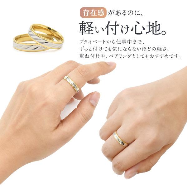 ペアリング 指輪 ステンレス 刻印 スパイラルカット ゴールド