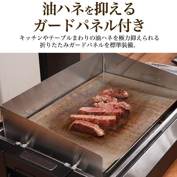 ホットプレート 大型 焼肉 鉄板焼き ステンレスプレート BBQ グリル 250 高温調理 保温 油跳ねガード付 ヘラ ナイフ付 キッチン 調理家電 N-Styleヤフーショッピング店 - 通販 - Yahoo ショッピング