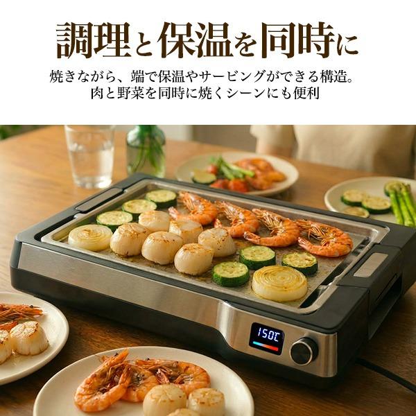 家電 キッチン家電 ホットプレート 先輩ママが語る！料理が楽しく・便利になるキッチン家電の選び方とその